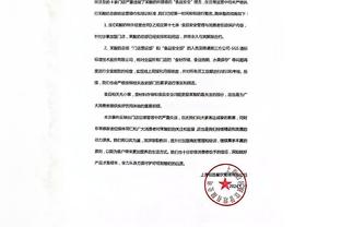 必威中文官网下载手机版截图4